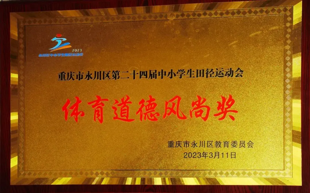 篮球基本功训练顺序口诀是什么_1