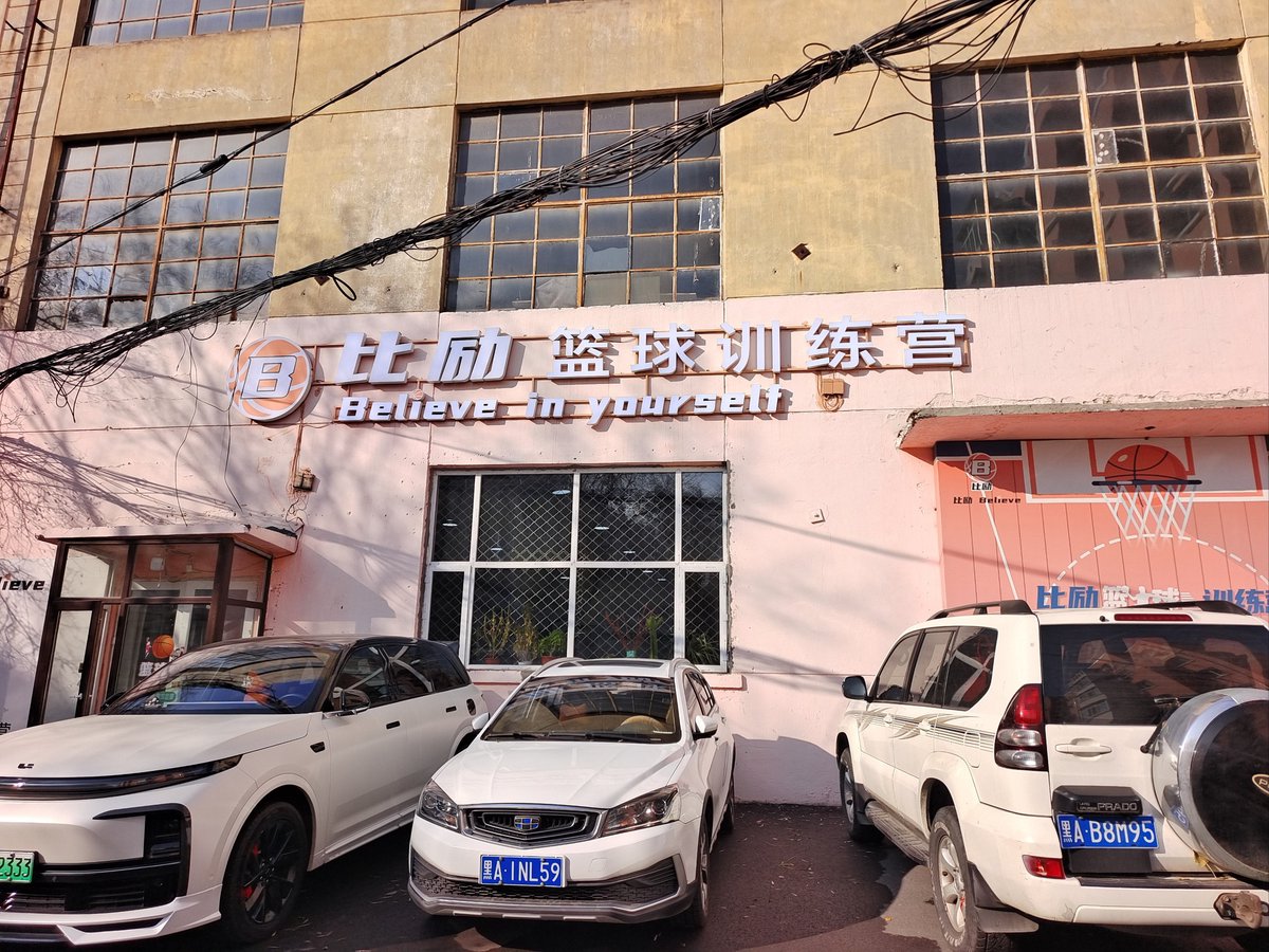 如何使用创新科技设备监测篮球运动员的训练数据_1